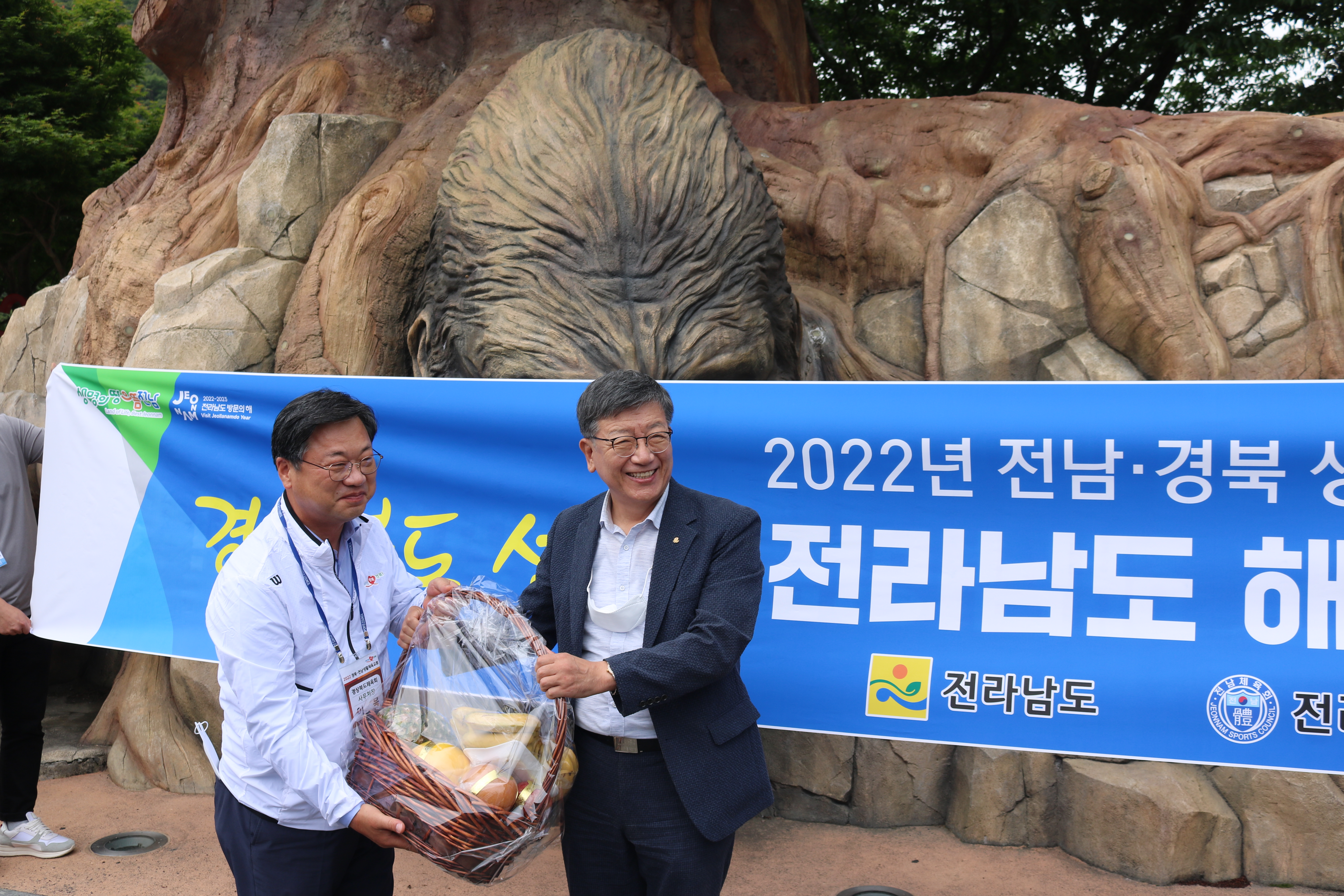 2022 전남-경북 생활체육교류 사진5