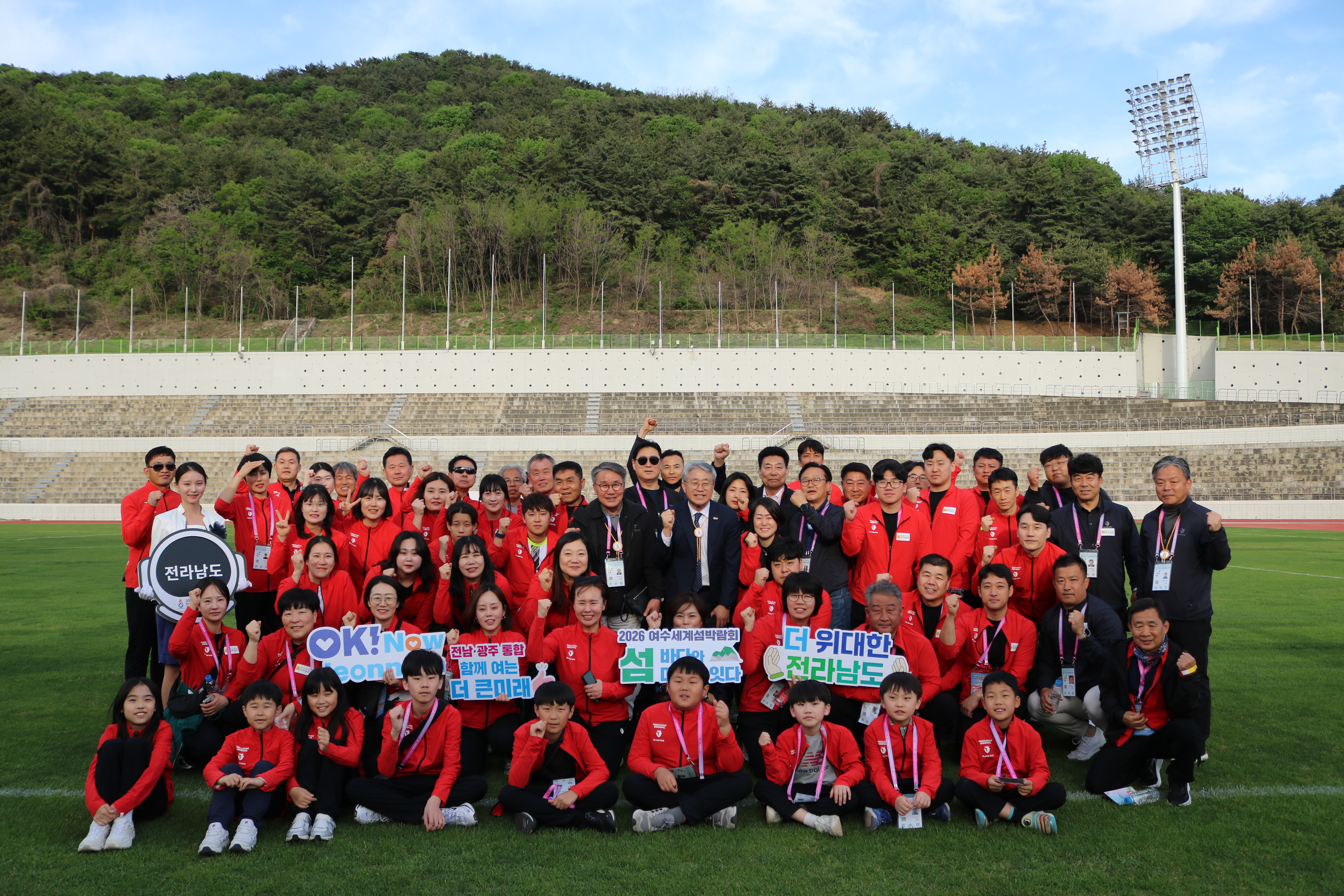 2026 전국생활체육대축전